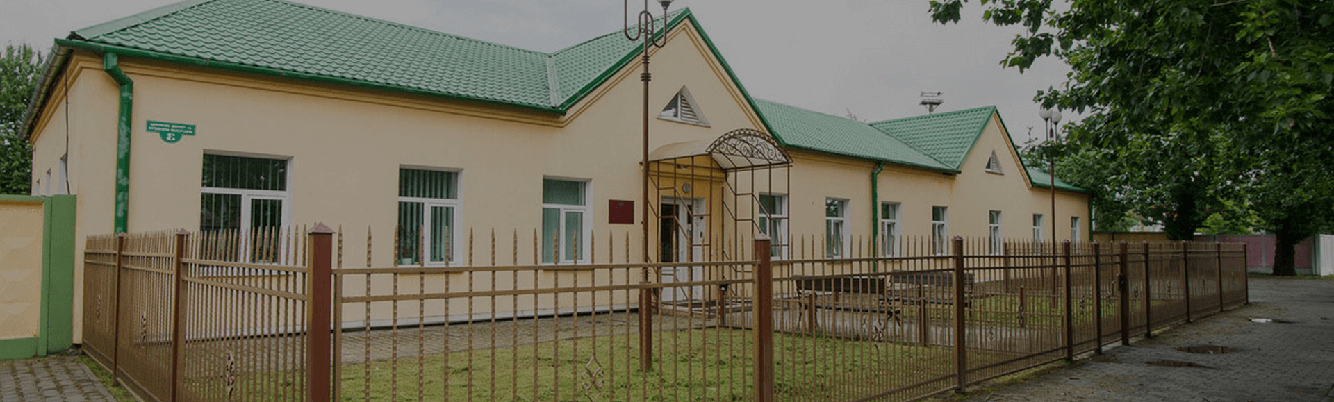 Теплицы